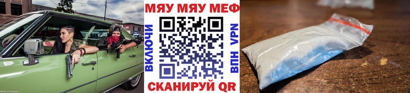 Где продают наркотики Красный Холм Cocaine А ПВП ГАШ