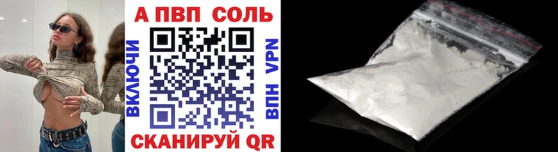 A PVP Crystall darknet состав кракен tor Красный Холм закладки