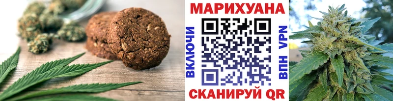 наркошоп  Красный Холм  Печенье с ТГК конопля 
