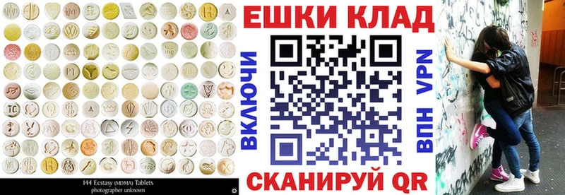 Экстази 300 mg  Красный Холм 