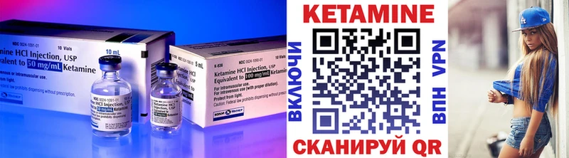 КЕТАМИН ketamine  Красный Холм 