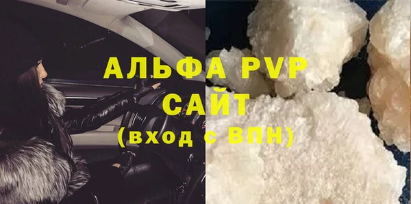 мефедрон VHQ Беломорск