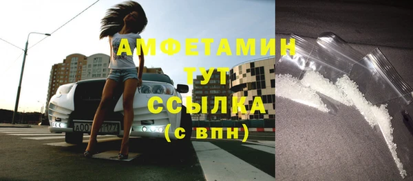 мефедрон VHQ Беломорск
