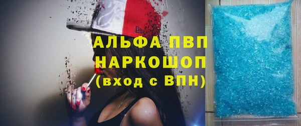 не бодяженный Белокуриха