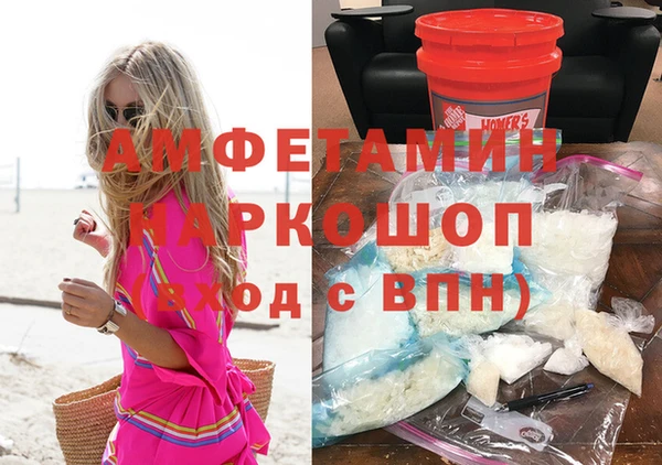 COCAINE Белоозёрский