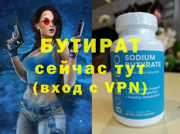 COCAINE Белоозёрский