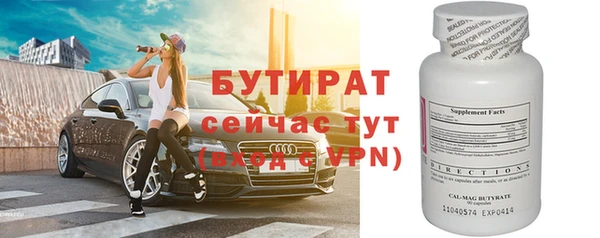 не бодяженный Белокуриха