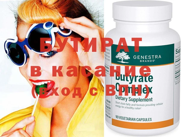 COCAINE Белоозёрский