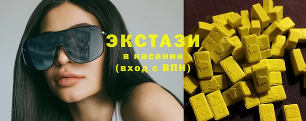 мефедрон VHQ Беломорск