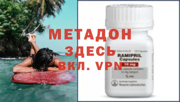 мефедрон VHQ Беломорск