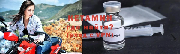 гидра Усмань