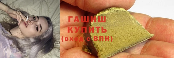 не бодяженный Белокуриха