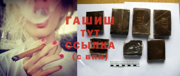 мефедрон VHQ Беломорск