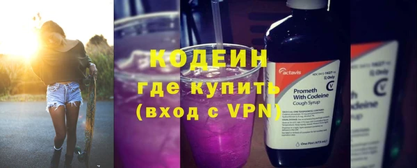 COCAINE Белоозёрский