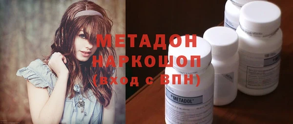 COCAINE Белоозёрский