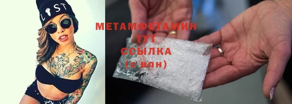 мефедрон VHQ Беломорск