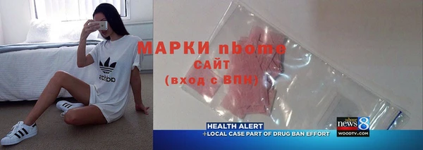 COCAINE Белоозёрский