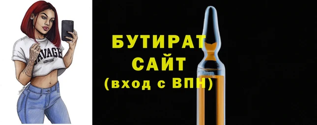 не бодяженный Белокуриха