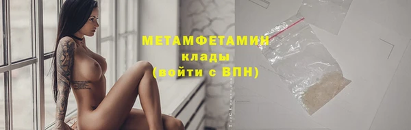 не бодяженный Белокуриха