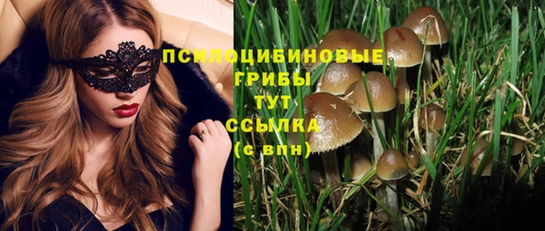 мефедрон VHQ Беломорск