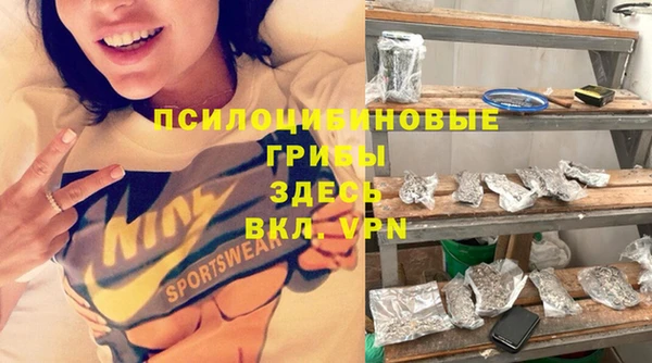 мефедрон VHQ Беломорск