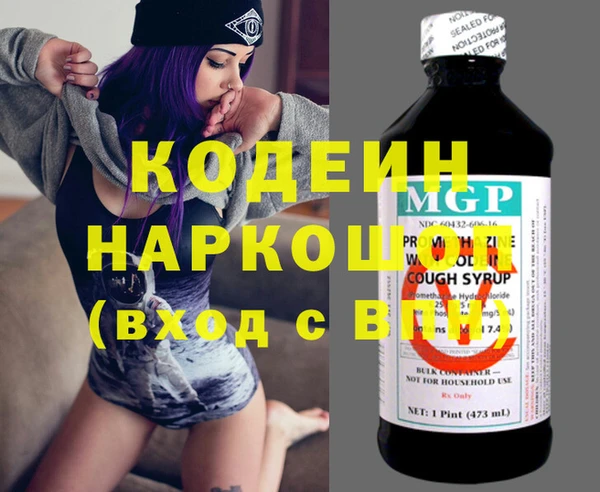 мефедрон VHQ Беломорск