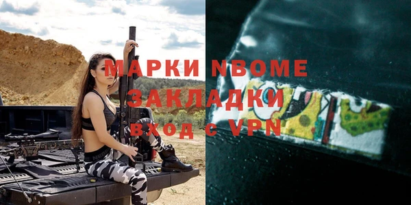 COCAINE Белоозёрский