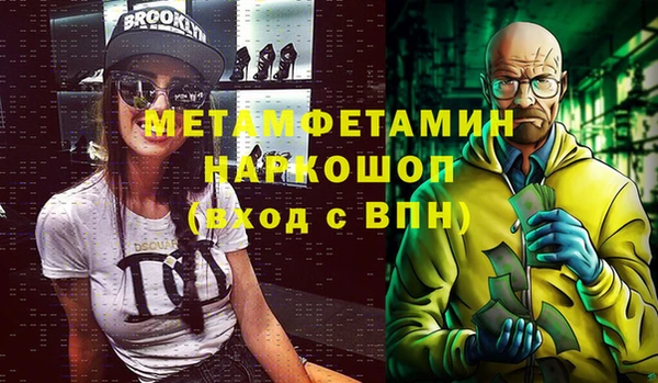 мефедрон VHQ Беломорск