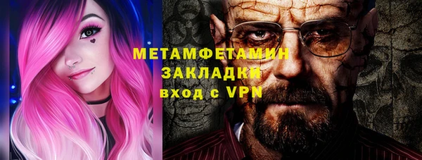 MESCALINE Туринск