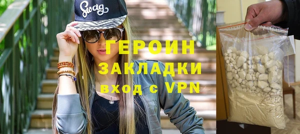 не бодяженный Белокуриха