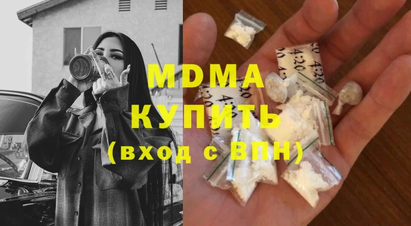 COCAINE Белоозёрский