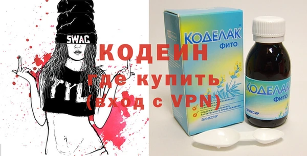 мефедрон VHQ Беломорск