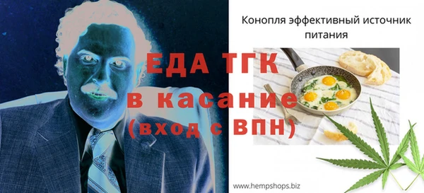 не бодяженный Белокуриха