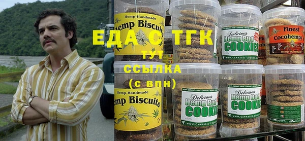 COCAINE Белоозёрский