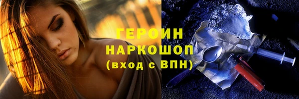 мефедрон VHQ Беломорск