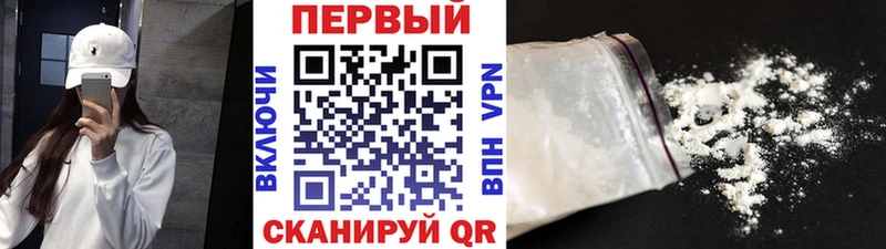 OMG онион  Красный Холм  МЕТАМФЕТАМИН витя  продажа наркотиков 