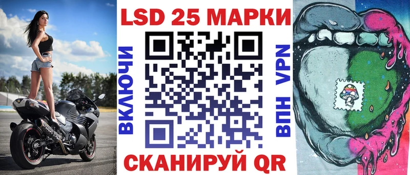 Марки 25I-NBOMe 1,8мг  Красный Холм 