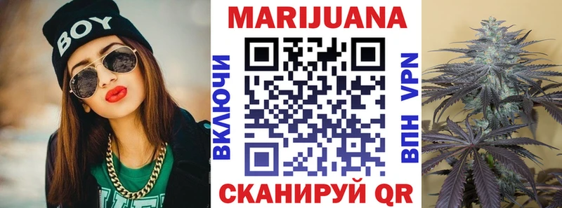 Конопля планчик  мега зеркало  Красный Холм  наркотики 